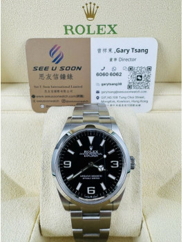 二手 ▶️ Rolex 勞力士 EXPLORER ◀️ 124270 2025年錶 (36mm)  